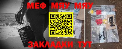 ALPHA-PVP Мариинск