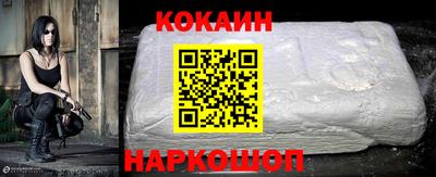 меф VHQ Малгобек