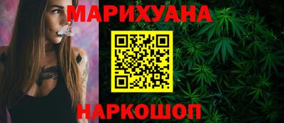 меф VHQ Малгобек