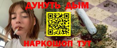 ALPHA-PVP Мариинск