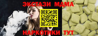 ALPHA-PVP Мариинск