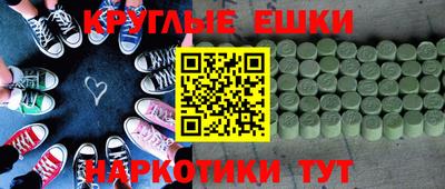 PSILOCYBIN Малоярославец