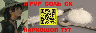 меф VHQ Малгобек