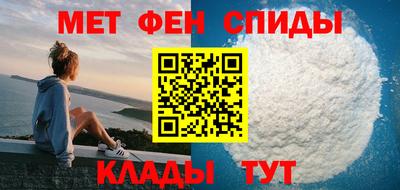 меф VHQ Малгобек
