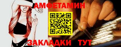 ALPHA-PVP Мариинск