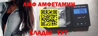 меф VHQ Малгобек
