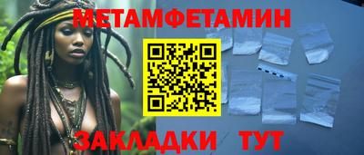 меф VHQ Малгобек
