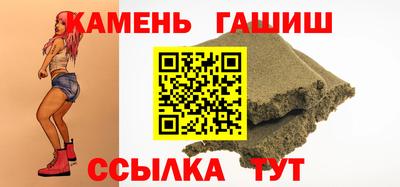 меф VHQ Малгобек