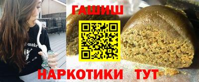 меф VHQ Малгобек