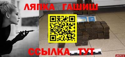 меф VHQ Малгобек