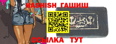 меф VHQ Малгобек