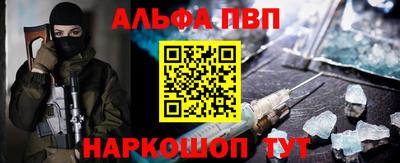 меф VHQ Малгобек