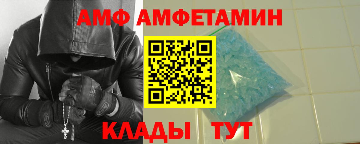 Метамфетамин Декстрометамфетамин 99.9% Тольятти