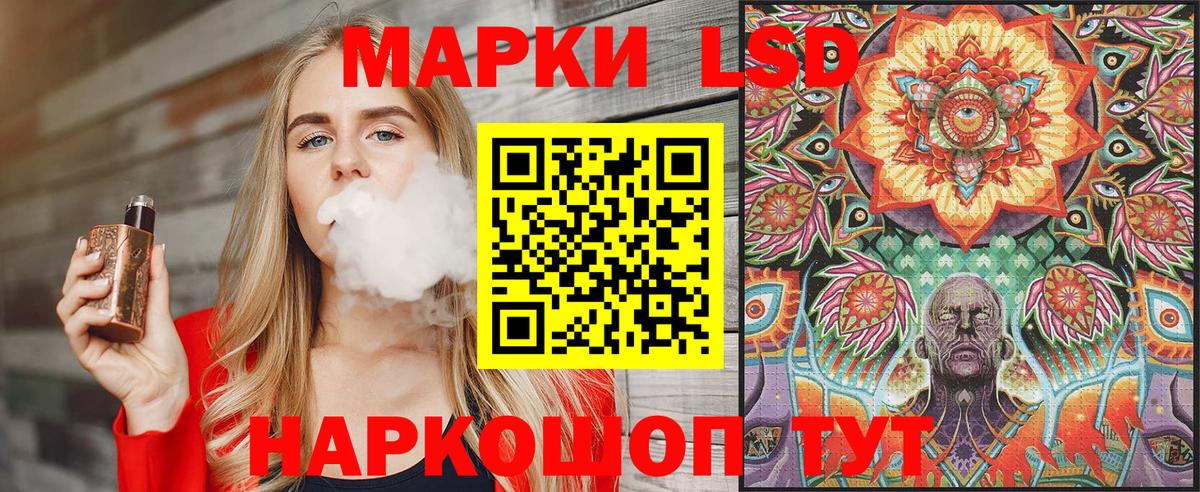 Марки 25I-NBOMe 1500мкг  Вход с VPN  Марки 25I-NBOMe 1500мкг  Тольятти 