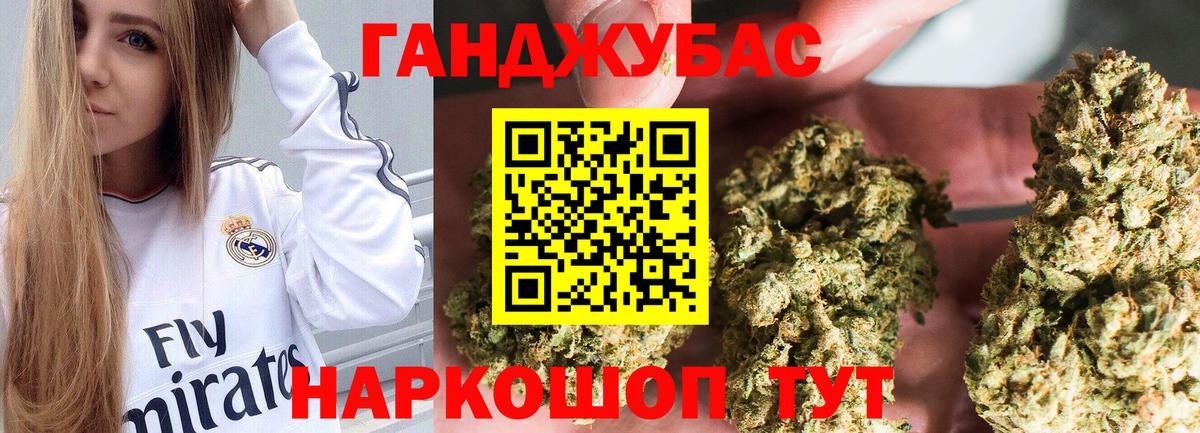 Марихуана AK-47  Бошки марихуана Amnesia  Тольятти  Вход с VPN  МАРИХУАНА Bruce Banner  Бошки марихуана конопля 