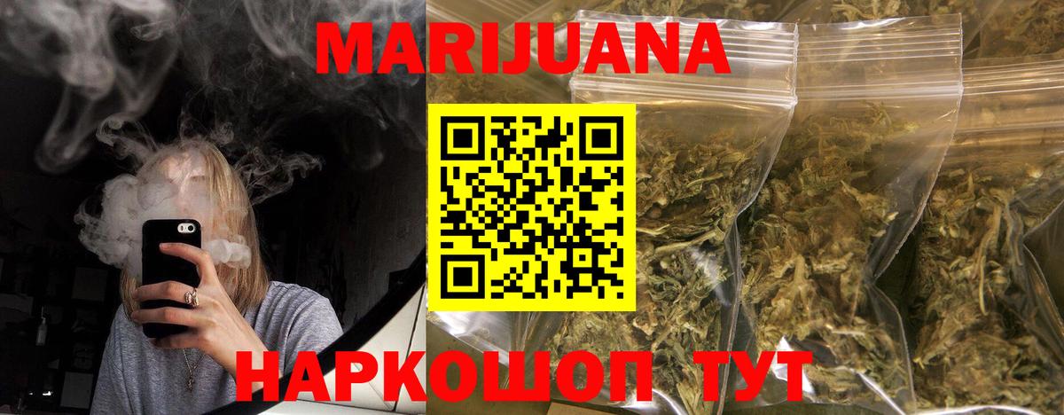 Каннабис план Тольятти